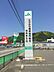 周辺：銀行「JAながみね本店まで1861m」