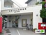 周辺：郵便局「和歌山北出島郵便局まで545m」