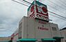 周辺：スーパー「オークワ簑島店様まで1700m」