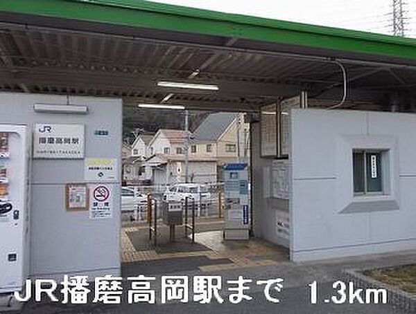 兵庫県姫路市北今宿２丁目(賃貸マンション2LDK・2階・53.73㎡)の写真 その20