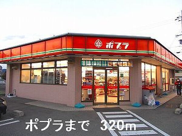 兵庫県姫路市飾磨区構１丁目(賃貸アパート3DK・2階・51.82㎡)の写真 その17