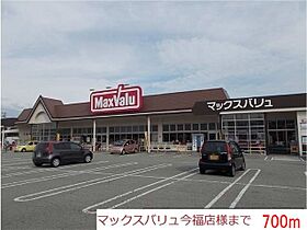 兵庫県加古川市尾上町今福（賃貸アパート1LDK・1階・46.49㎡） その16