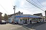 周辺：ローソン　志免南里店