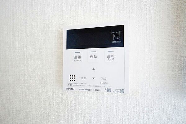 室内を拡大表示