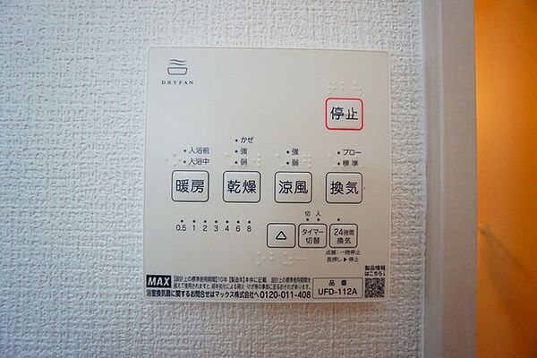 室内を拡大表示