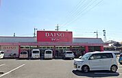ダイソー　大野城川久保店