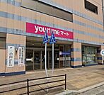 ゆめタウン　飯塚