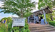 勝盛公園