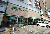 サニー　春日原店