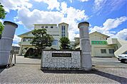 大野中学校
