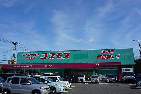 周辺を拡大表示