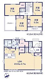 糟屋郡宇美町4期 3号棟 新築戸建