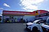 周辺：ダイレックス　大野城店