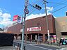 周辺：にしてつストア宇美店