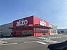 周辺：アルゾ宇美店