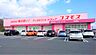 周辺：ディスカウントドラッグコスモス　花瀬店
