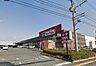 周辺：マックスバリュ　御笠川店