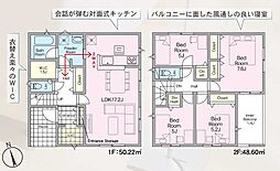 太宰府市吉松第4 2号棟 新築戸建
