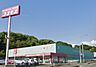 周辺：ディスカウントドラッグコスモス　近大前店