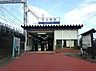 周辺：宮の陣駅 990m