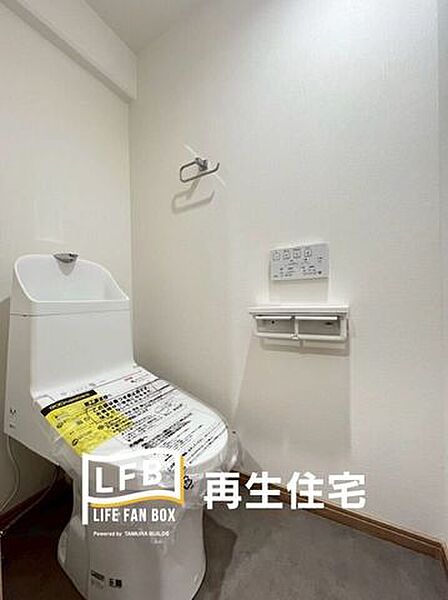 トイレを拡大表示