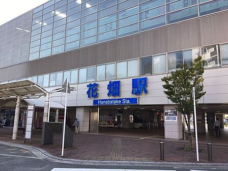 西鉄天神大牟田線 花畑駅 960m