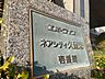 その他：その他屋外