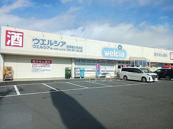 apartment 茨城県桜川市明日香3丁目18
明日香の賃貸情報を見る
物件地図