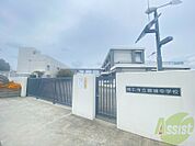 明石市立錦城中学校 1580m