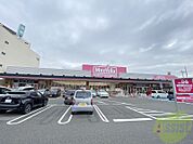 マックスバリュ大久保店 1019m