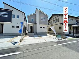 掛川市城北2丁目　1号棟