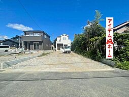 磐田駅 2,280万円