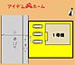 間取り：本物件は1号棟です。 お気軽にお問い合わせくださいませ