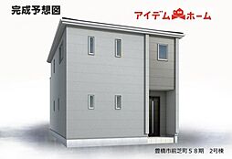 豊橋市前芝町58期　2号棟