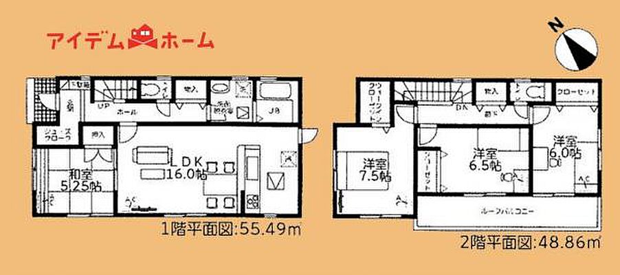 間取り 周智郡森町谷中