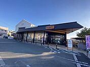 JAとぴあ浜松 新居支店（290m）
