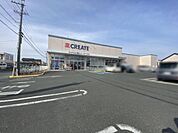 クリエイトSD浜松和田店（1803m）