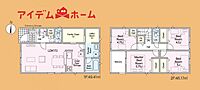 愛知県豊橋市雲谷町字ハシヅメ：物件画像