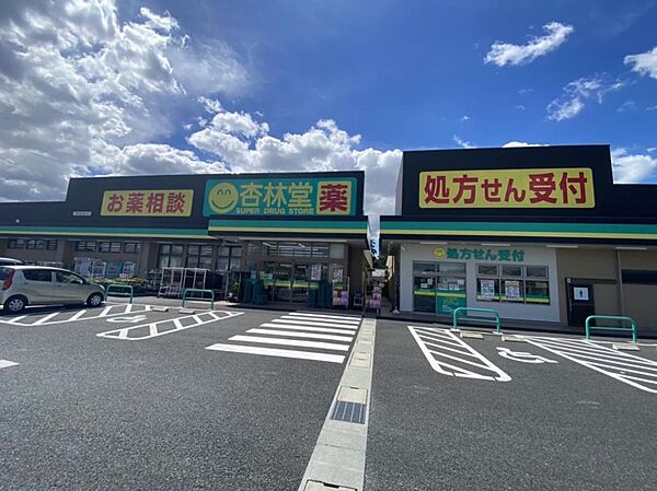 周辺を拡大表示