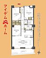 ニューライフ浜松2壱番館5階1,890万円