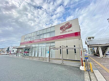 静岡銀行 上島支店(336m)