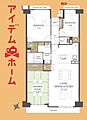 エムズ鴨江3階2,490万円