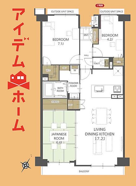 間取りを拡大表示