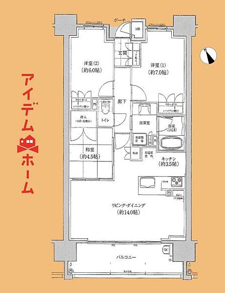 3LDK 間取り