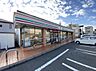 周辺：セブン-イレブン 浜松和地山2丁目店（500m）