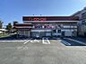 周辺：コープあいちコープ岩田（560m）