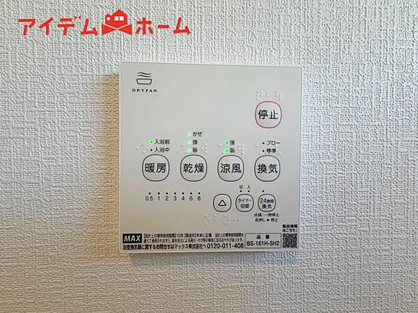 設備を拡大表示