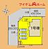 間取り：本物件は1号棟です。 お気軽にお問い合わせくださいませ！