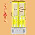 間取り：本物件は2号棟です。 お気軽にお問い合わせください。