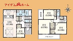 湖西市新居町新居7期 1号棟